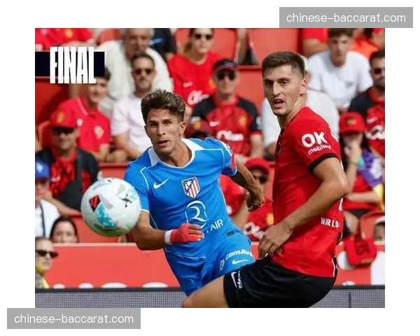 西甲第31轮前瞻：马竞vs塞维利亚，西蒙尼的5-3-2如何应对客队三中卫体系