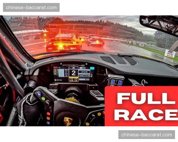 新规赛车后视镜警示灯首次在雨战条件下启用，提升赛道能见度与安全性